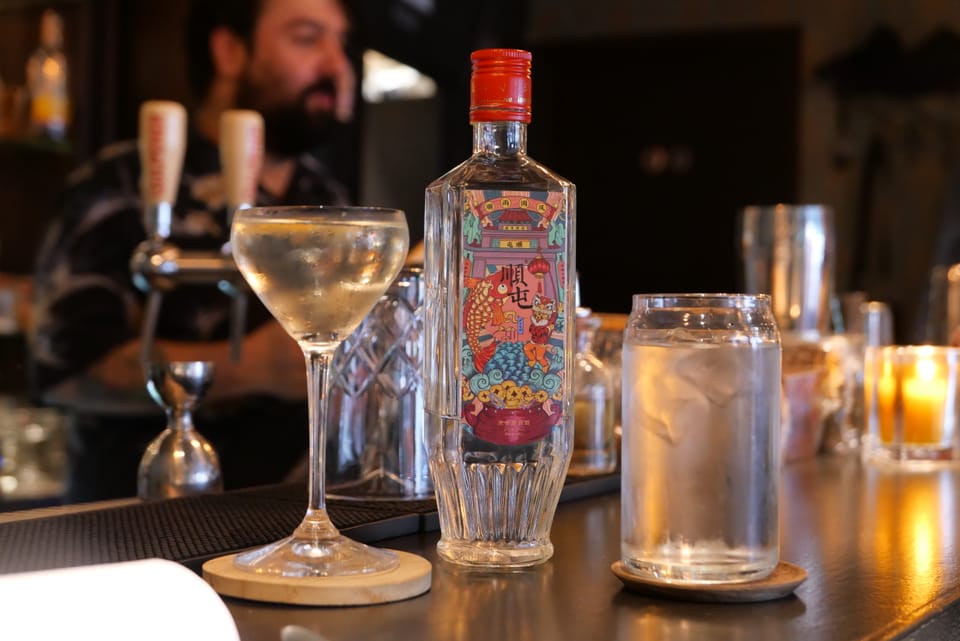 🐼 x🍹Baijiu Cocktail 016: Alice Makes Wonder from Five Points Den Haag